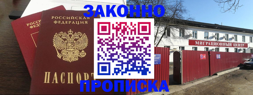 форма 3 в Можге